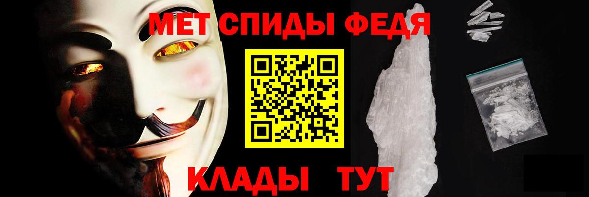 АМФ VHQ Дальнегорск