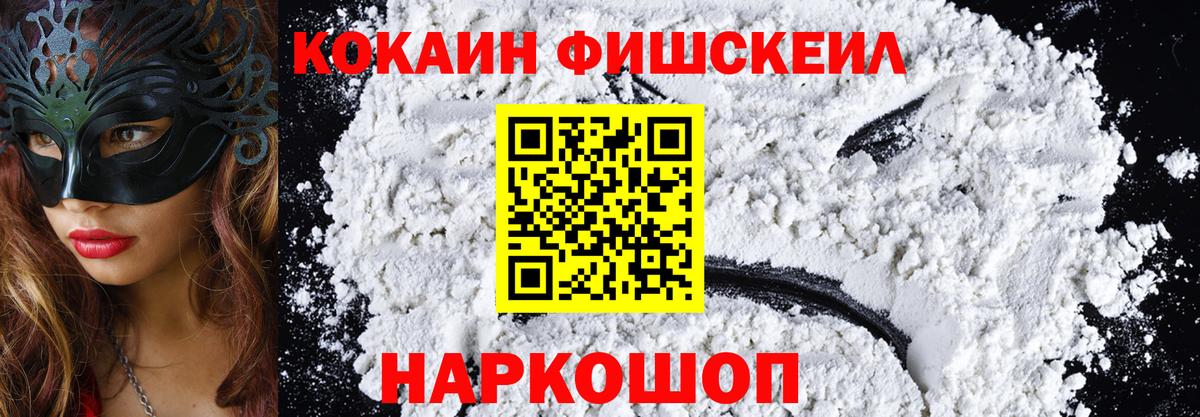 Cocaine Columbia Дальнегорск