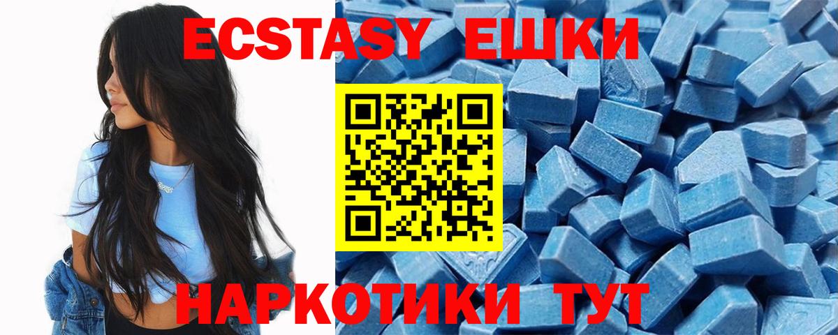 Ecstasy  Вход с VPN  Ecstasy ешки  Дальнегорск  Экстази 300 mg 
