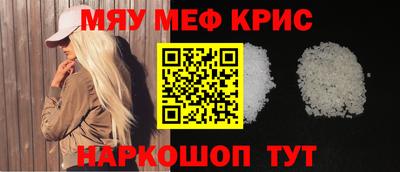 амф Можга