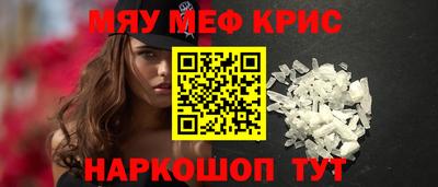 кокаин перу Моздок