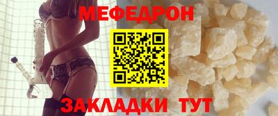 кокаин перу Моздок