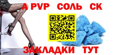 амф Можга
