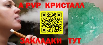 амф Можга