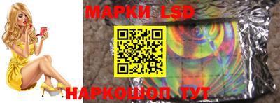 кокаин перу Моздок