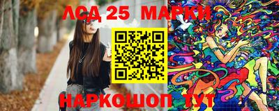 кокаин перу Моздок