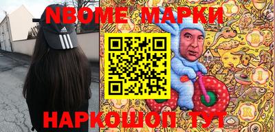 jwh Можайск