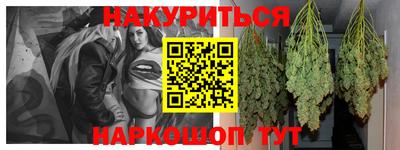 кокаин перу Моздок