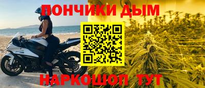 кокаин перу Моздок