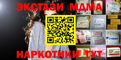 амф Можга