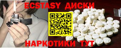 амф Можга