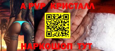 кокаин перу Моздок