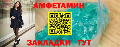 jwh Можайск