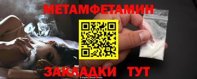 jwh Можайск