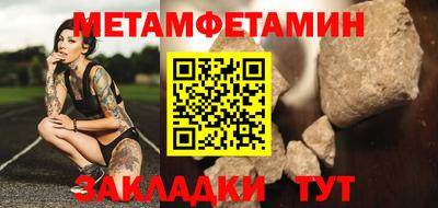 jwh Можайск