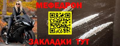 jwh Можайск