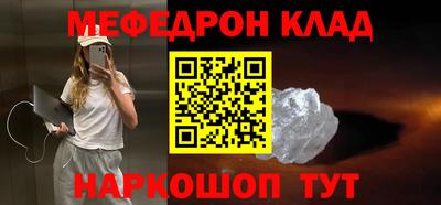 амф Можга