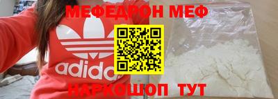 амф Можга