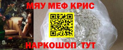 амф Можга