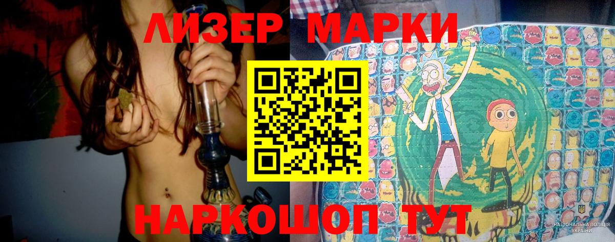 LSD-25 экстази ecstasy  ЛСД экстази ecstasy  Вход с VPN  Дальнегорск 