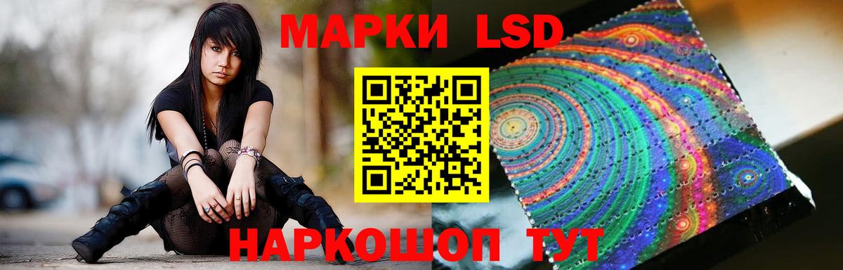 ЛСД экстази кислота Дальнегорск