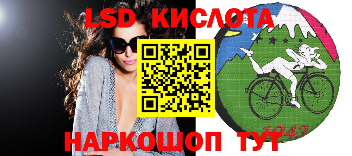 Дальнегорск  Марки NBOMe 1,8мг  Вход с VPN 