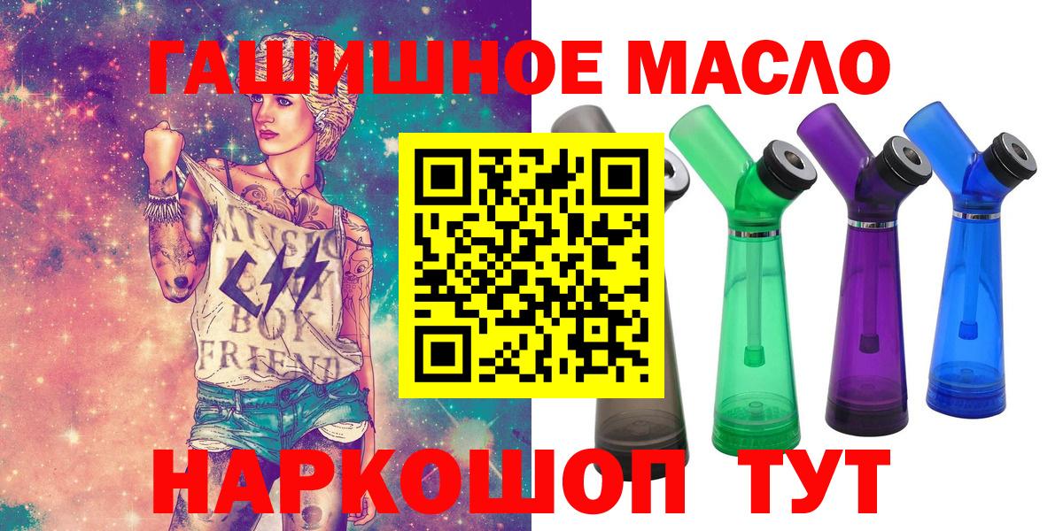 ТГК вейп с тгк Дальнегорск