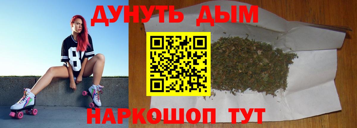 Шишки марихуана гибрид Дальнегорск